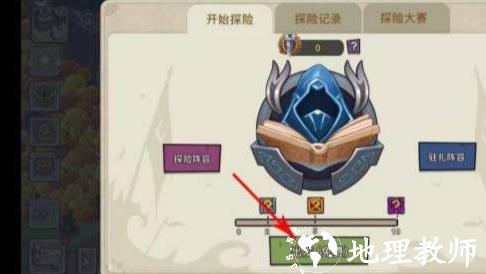幻兽爱合成红包版12