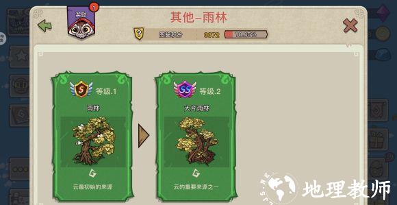 幻兽爱合成红包版15