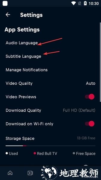 红牛TV破解版图片4