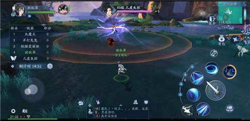 新笑傲江湖15