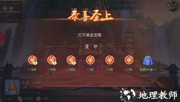 叫我万岁爷图片17