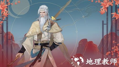 新笑傲江湖11
