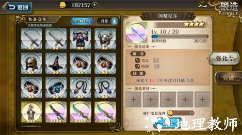 梦幻模拟战vivo版13