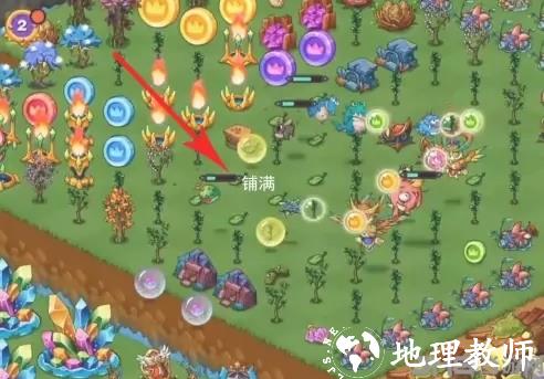 幻兽爱合成图片9