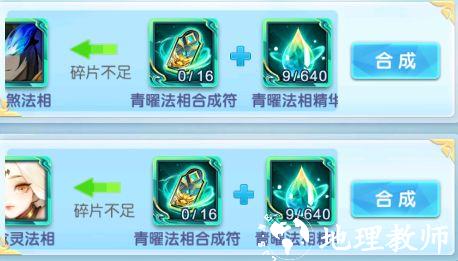 道友请留步华为版11