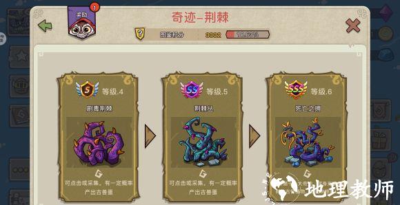幻兽爱合成红包版14