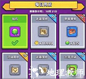 弹壳特攻队2