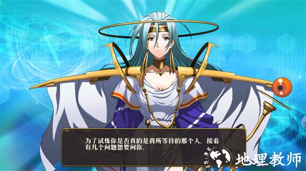 梦幻模拟战vivo版3