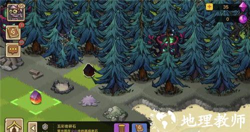 幻兽爱合成图片19