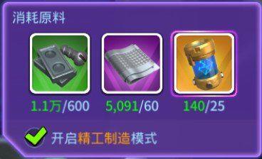 猿族时代图片
