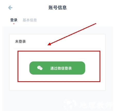 柠檬点点登录图片3