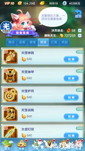 道友请留步华为版9