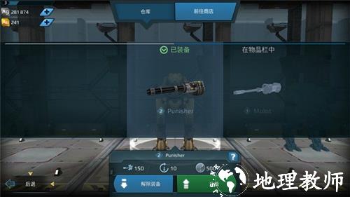 机甲战队单机版最新版8
