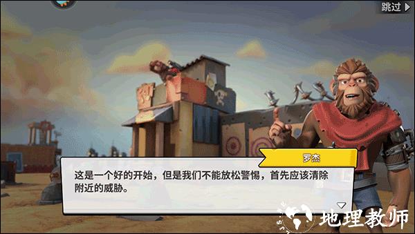 猿族时代图片