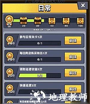 弹壳特攻队5