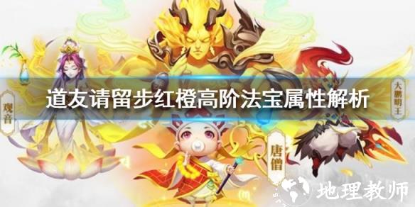 道友请留步华为版15