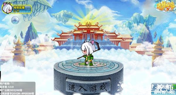 造梦西游ol图片11