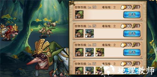 梦幻模拟战vivo版23