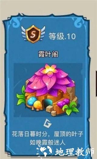 幻兽爱合成图片34