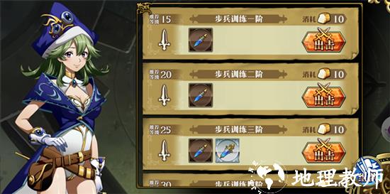 梦幻模拟战vivo版24