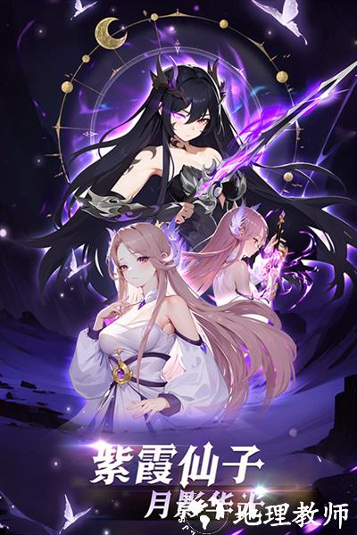 造梦西游ol腾讯版1