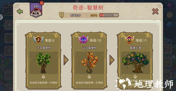 幻兽爱合成红包版17