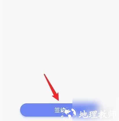 大连地铁e出行图片14
