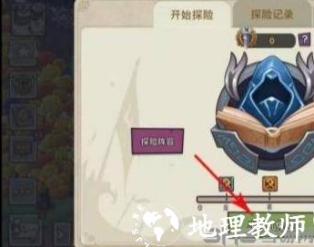 幻兽爱合成图片7