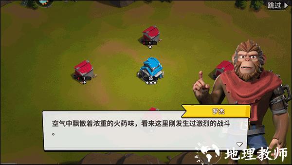 猿族时代图片