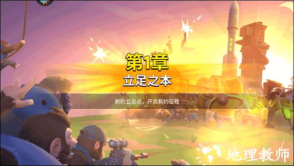 猿族时代图片
