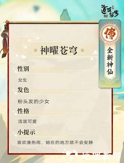 道友请留步华为版10
