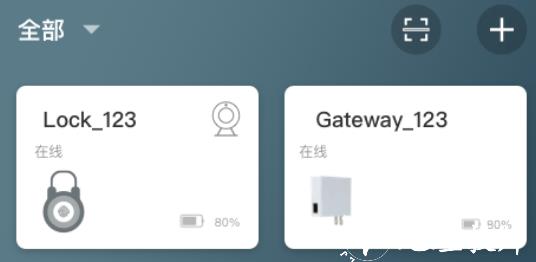 慧享家智能门锁app