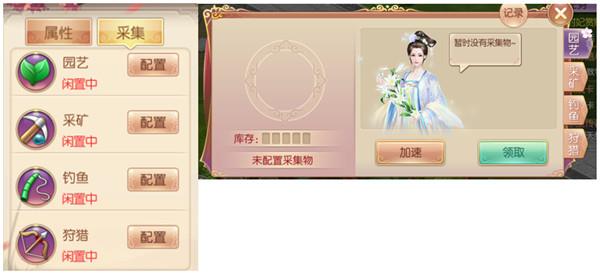 宫廷计好玩友版本5