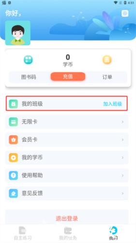 慧听说图片4