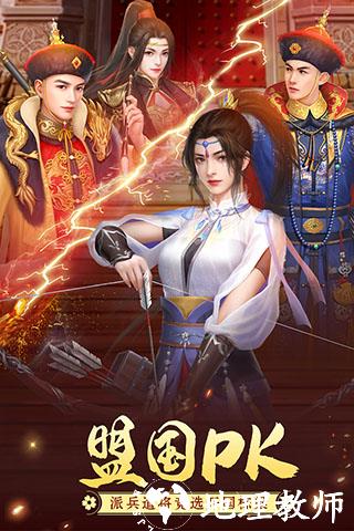 叫我万岁爷九游版2