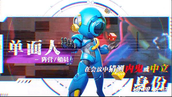 太空行动图片20