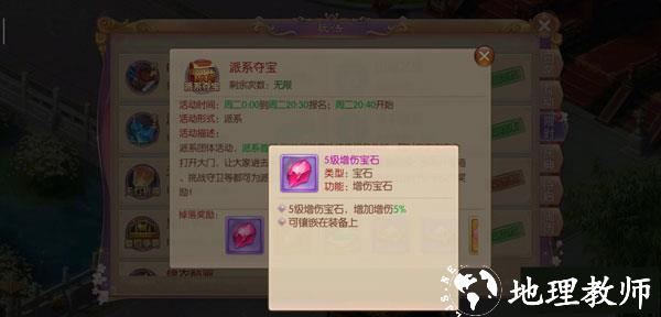 宫廷计好玩友版本15