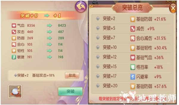 宫廷计好玩友版本9
