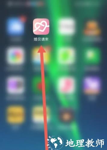 婚贝请柬图片7