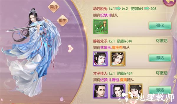 宫廷计好玩友版本10
