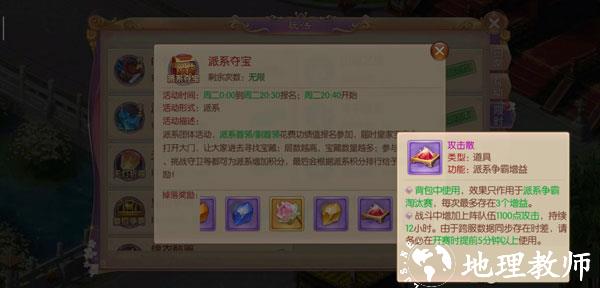宫廷计好玩友版本16