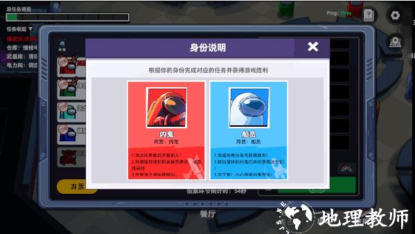太空行动图片27