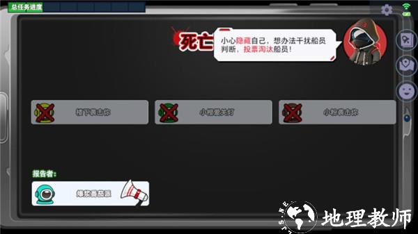 太空杀8