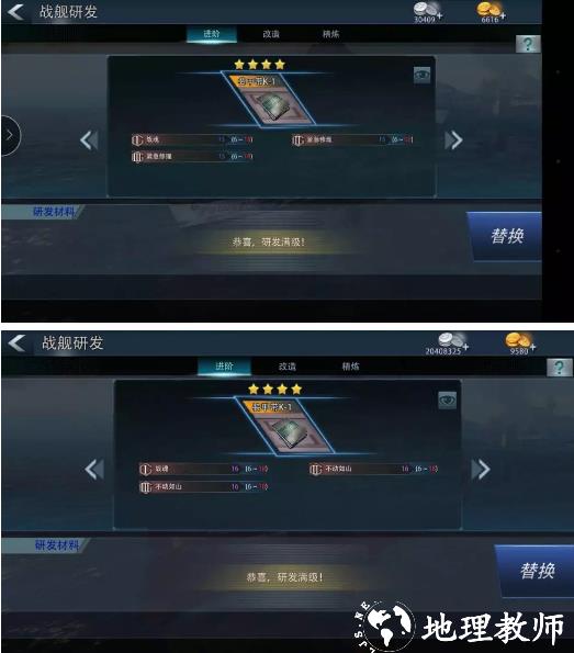 巅峰战舰图片8