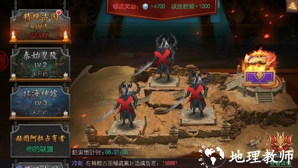 叫我万岁爷九游版15
