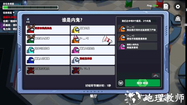 太空杀10