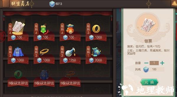 叫我万岁爷九游版16