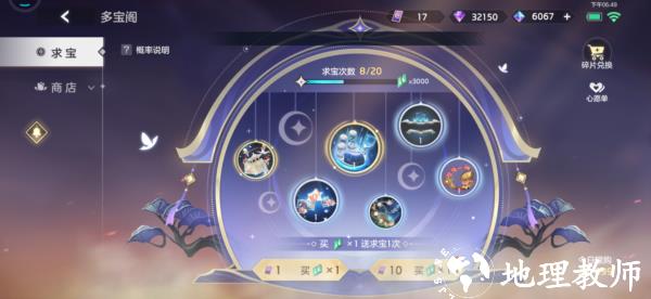 曙光英雄15