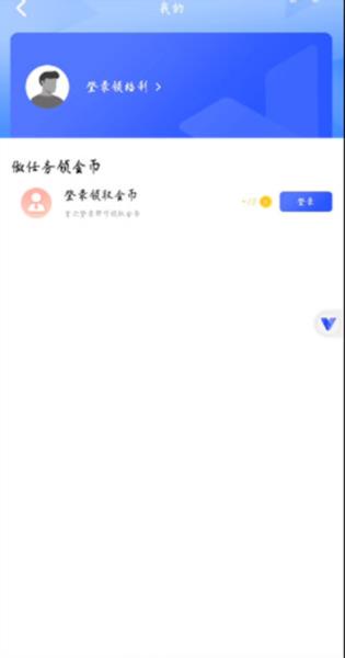 光速虚拟机图片2