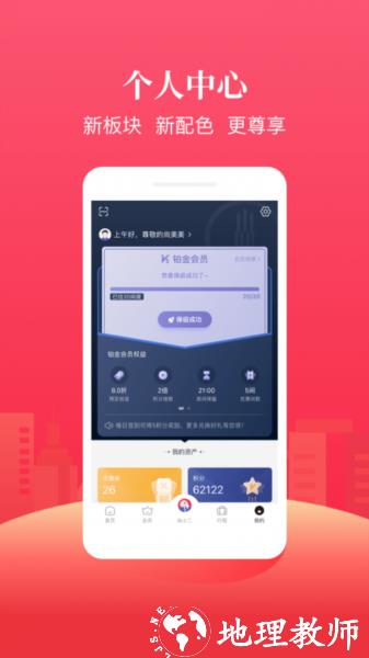尚美生活1